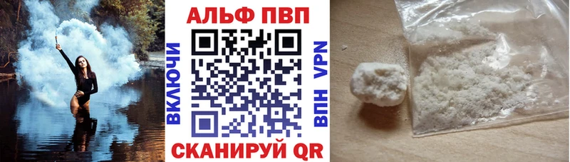 Где можно купить наркотики Свирск Псилоцибиновые грибы  Амфетамин  Конопля  ГАШИШ  A PVP 