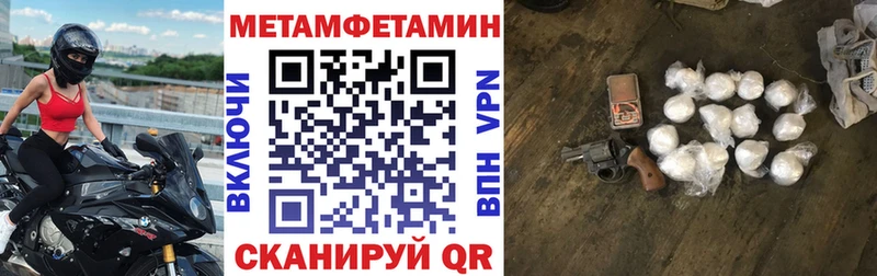 АМФЕТАМИН VHQ  Свирск 
