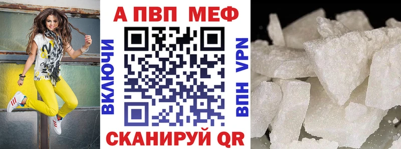 A PVP VHQ  мега tor  Свирск 