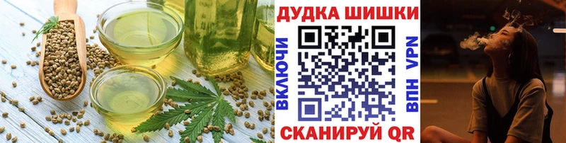 Еда ТГК марихуана Свирск