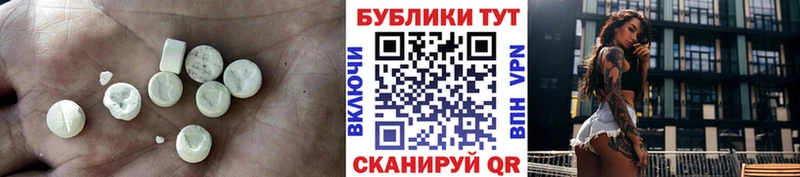 где продают   Свирск  Ecstasy бентли 
