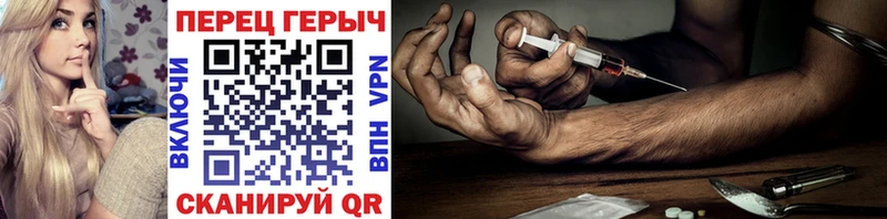 купить наркоту Свирск Героин VHQ