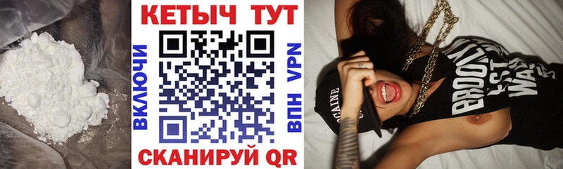КЕТАМИН VHQ  где найти наркотики  Свирск 