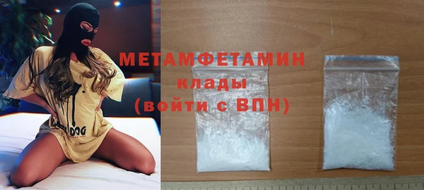 сатива Пересвет