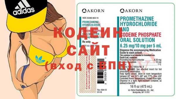COCAINE Елабуга