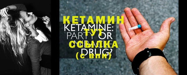 мескалин Курчалой