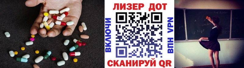 Лсд 25 экстази ecstasy  hydra зеркало  shop состав  Свирск 