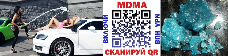 MDMA crystal  наркошоп  ОМГ ОМГ ТОР  Свирск 