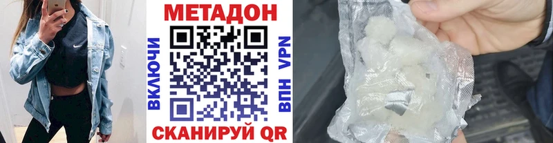 ОМГ ОМГ зеркало  Свирск  Метадон мёд 