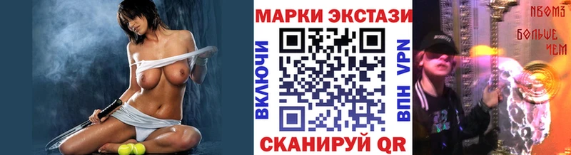 Наркотические марки 1,8мг  где найти наркотики  Свирск 