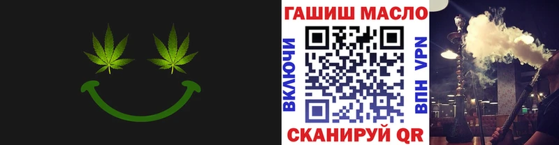 наркота  Свирск  ТГК вейп 