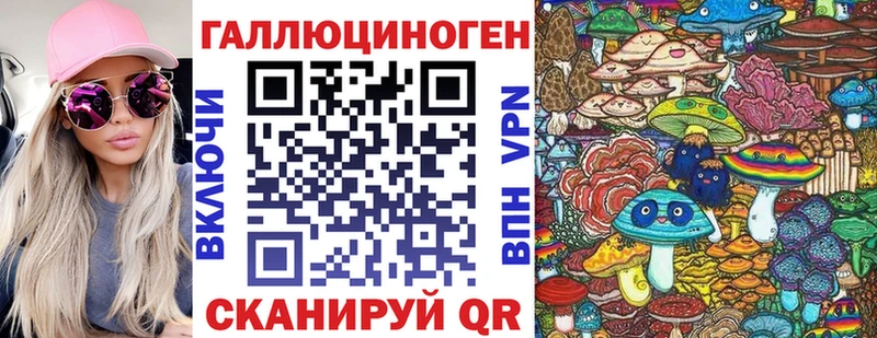 Псилоцибиновые грибы Magic Shrooms  shop наркотические препараты  Свирск  даркнет сайт 